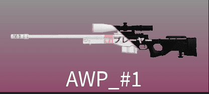 AWP_Number1